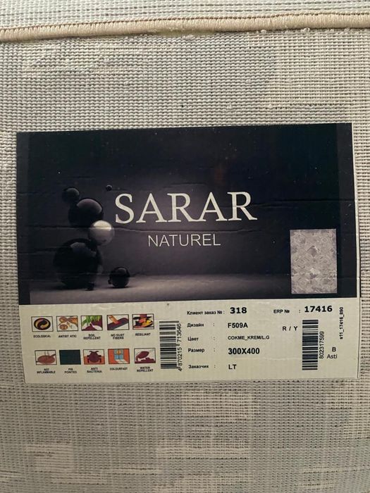 Ковер 3-4 в отличном состоянии