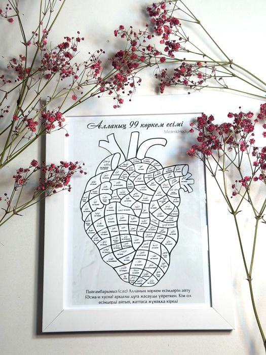 Подарочный бокс