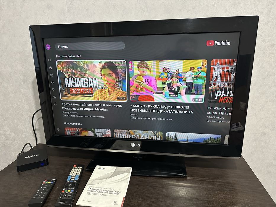 Продам телевизор LG