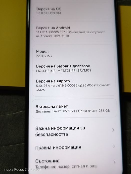 Poco x4 gt 256 GB ram 8+8