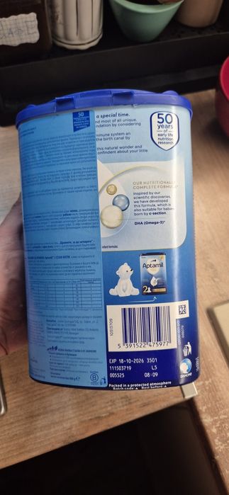 Aptamil Cesar Biotik 1 ( от 0+ до 6 месеца), 800 g