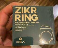 ZIKR_RING  DAN endi ajoyib yangilik