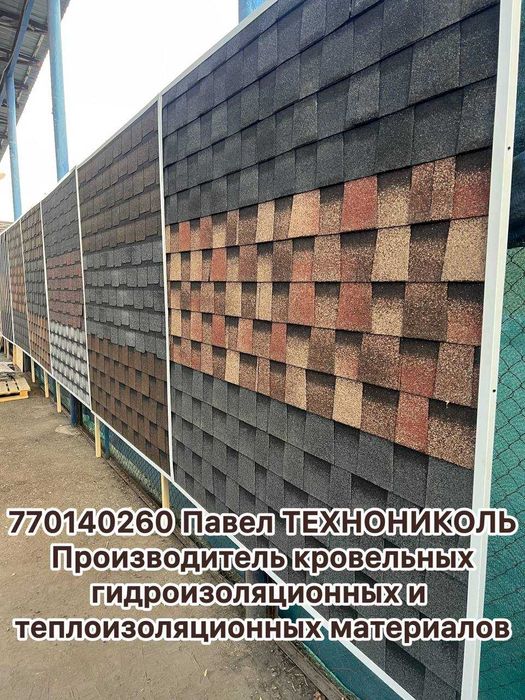 andulin tegola myagkaya krovlya cherepitsa tom katepal docke gilam