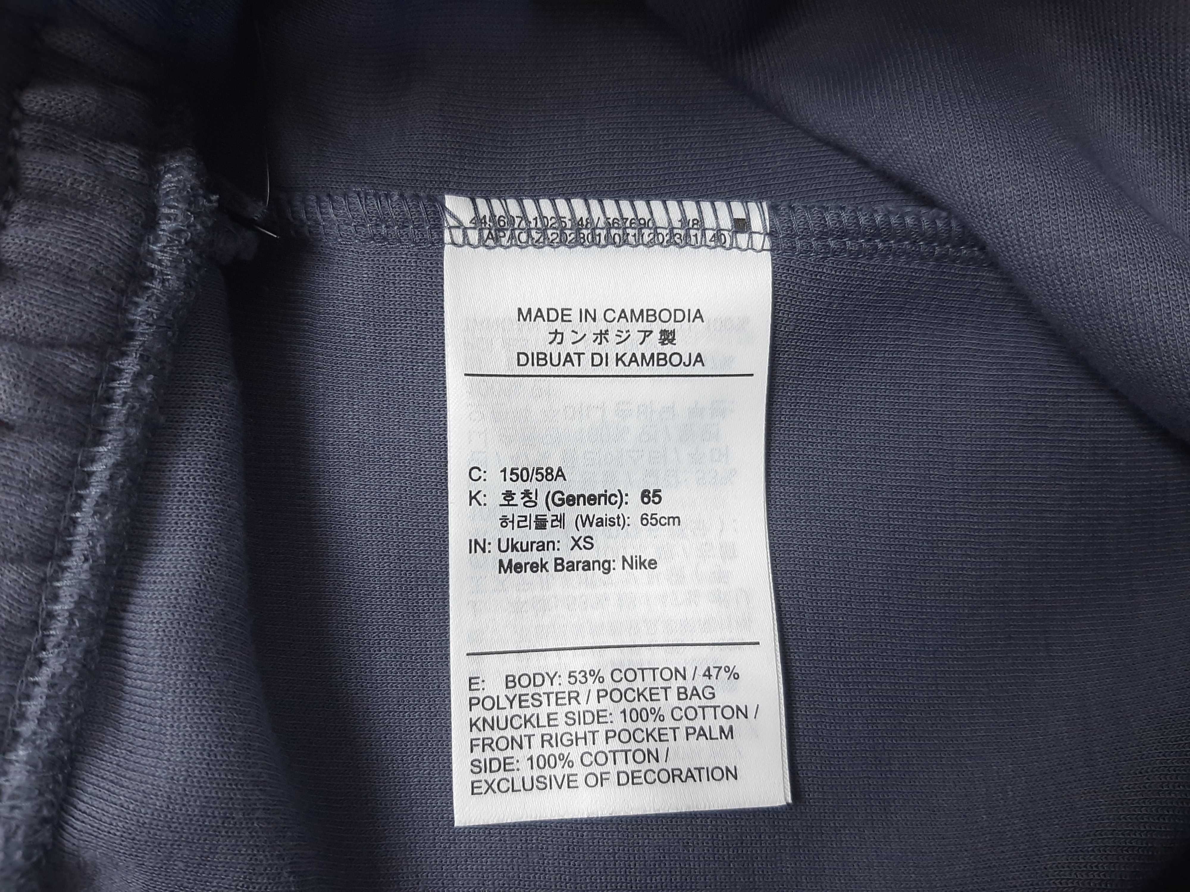 Nike Tech Fleece Jogger - Оригинално дамско долнище размер XS