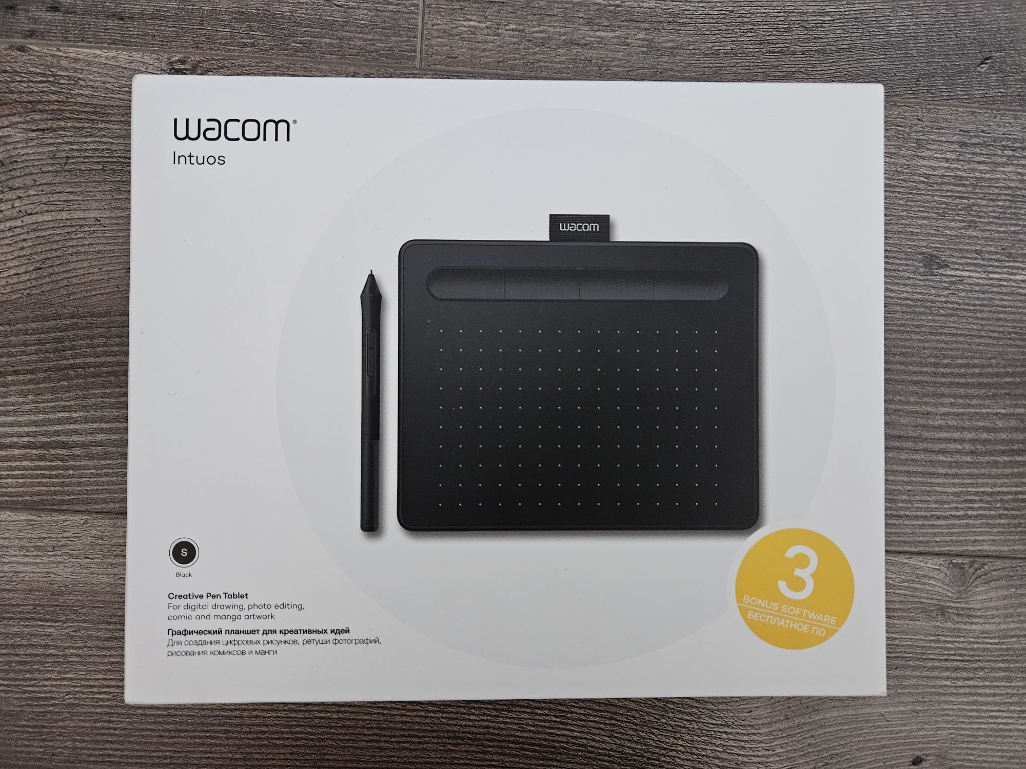 Wacom Intuos S Black