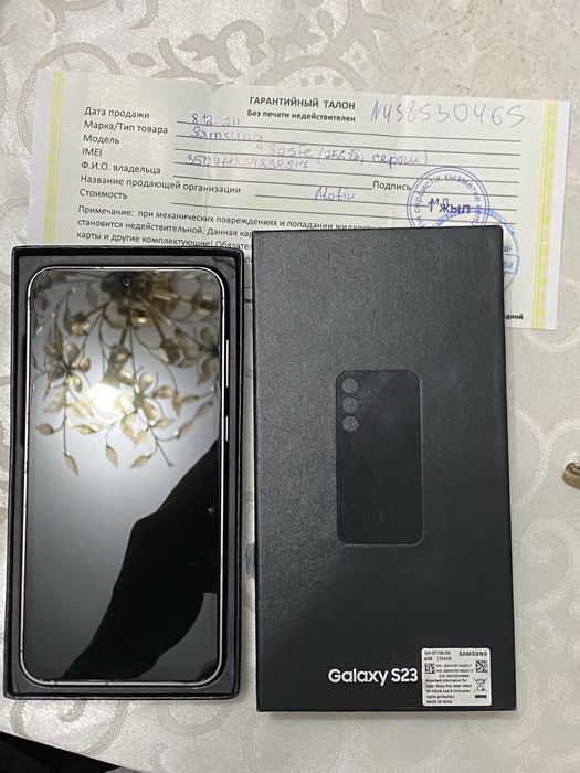 Samsung s23 fe , самсунг с 23 фе