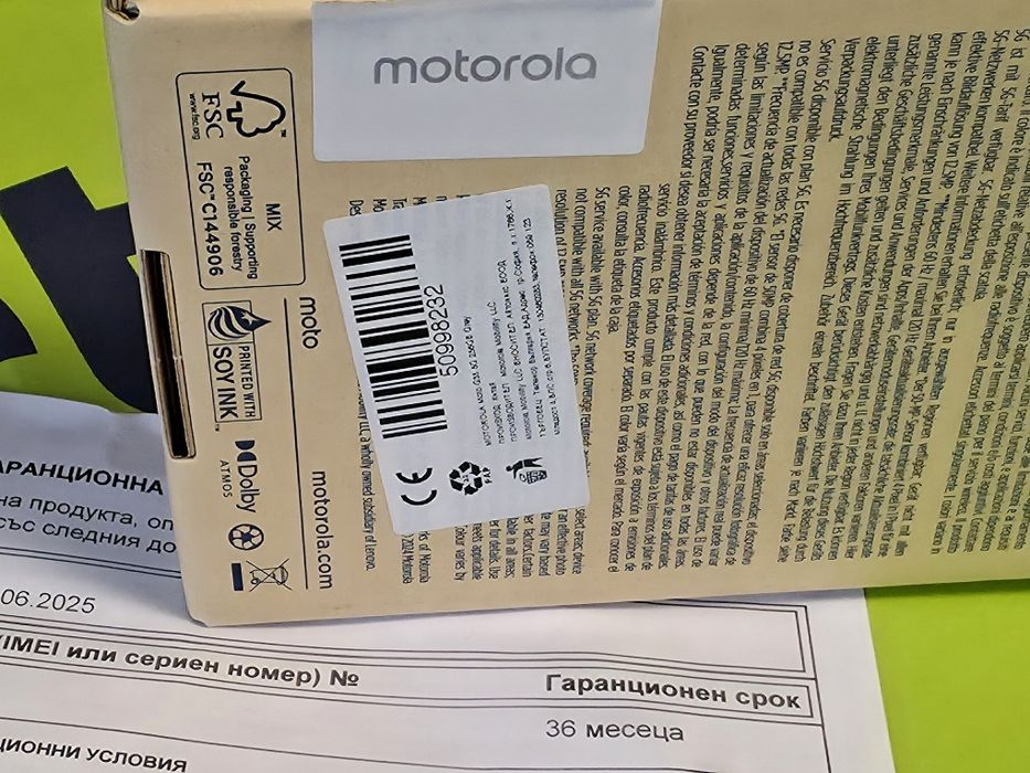***ЧИСТО НОВ 256GB Motorola g35 5G Yettel Гаранция 2028г. Black  Черен