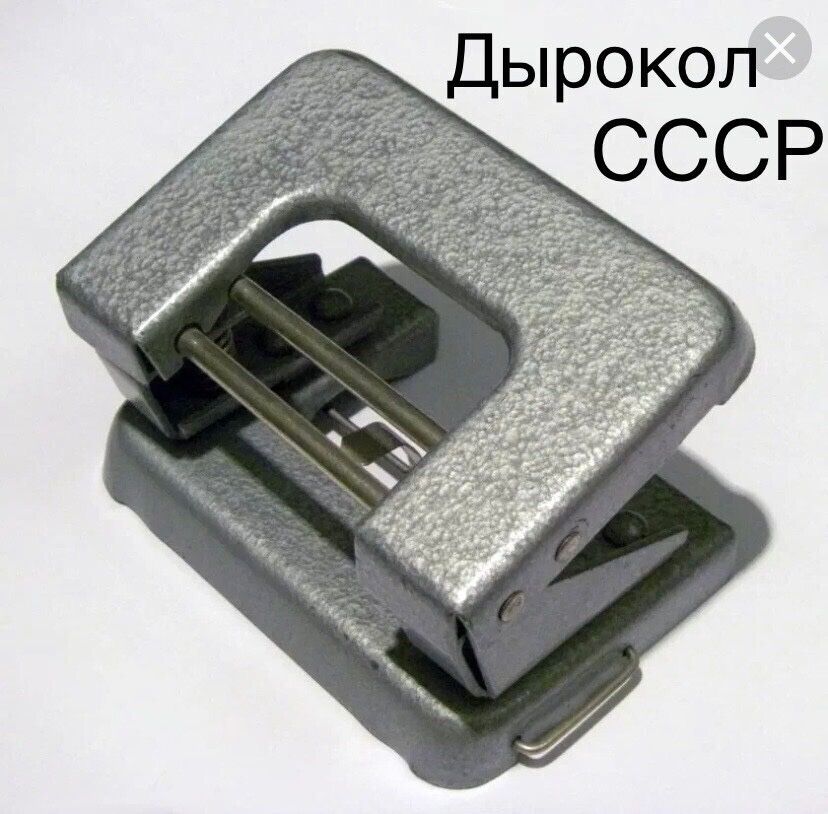 Марки СССР и другое