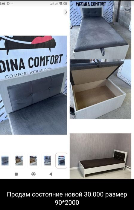срочно продам кровать.