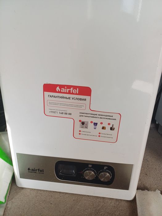 Продаю двухконтурный котёл.