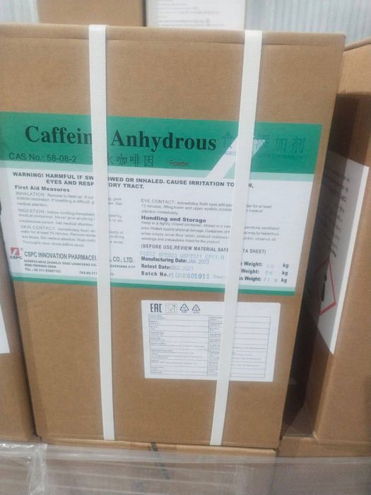 Caffeine Anhydrous (Кофеин)