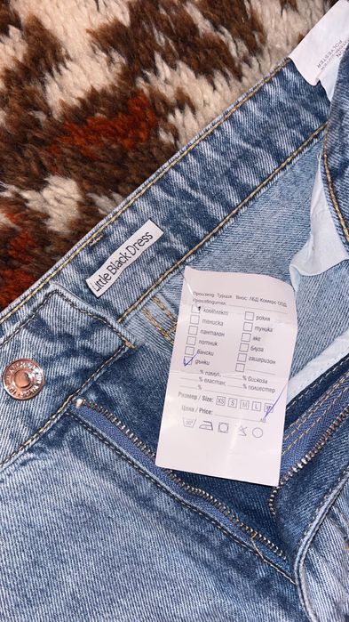 Дънки LBD XL р-р (не са обувани)