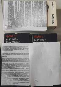 Motorola Moto E20, Nokia C21
