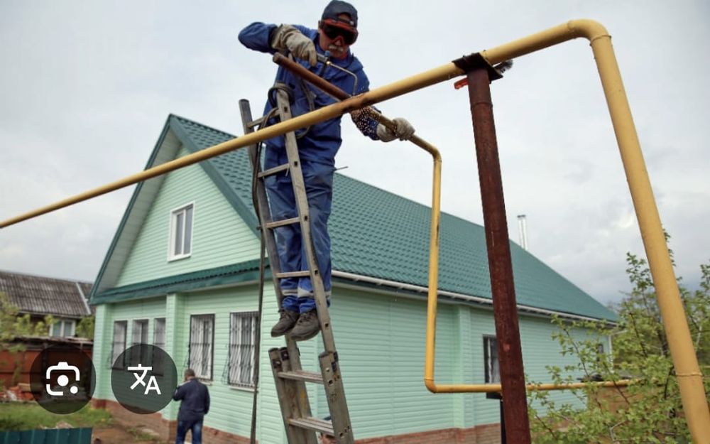 Газификация и проектирование под ключ