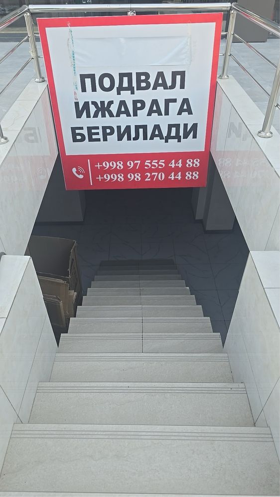 Бино - 1 кавати ( подвал) ижарага берилади.