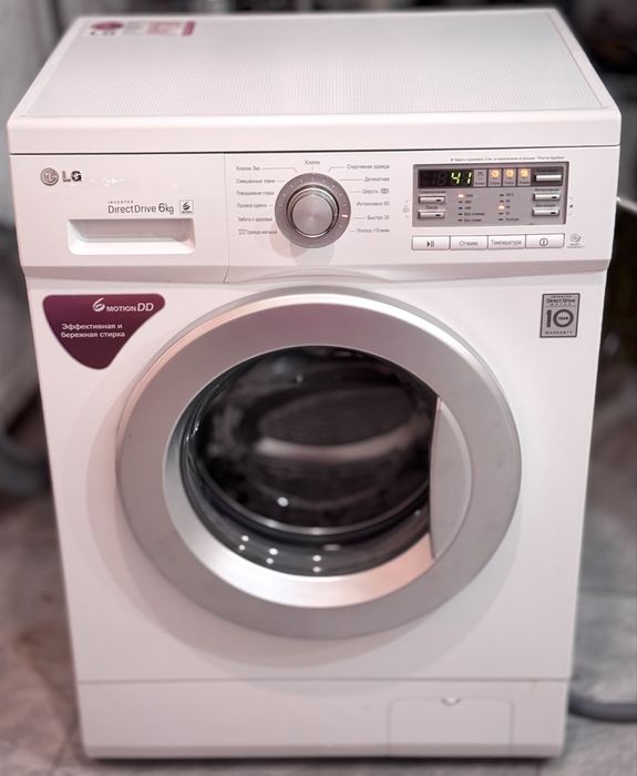 Стиральная машина LG 6 кг с гарантией и доставкой