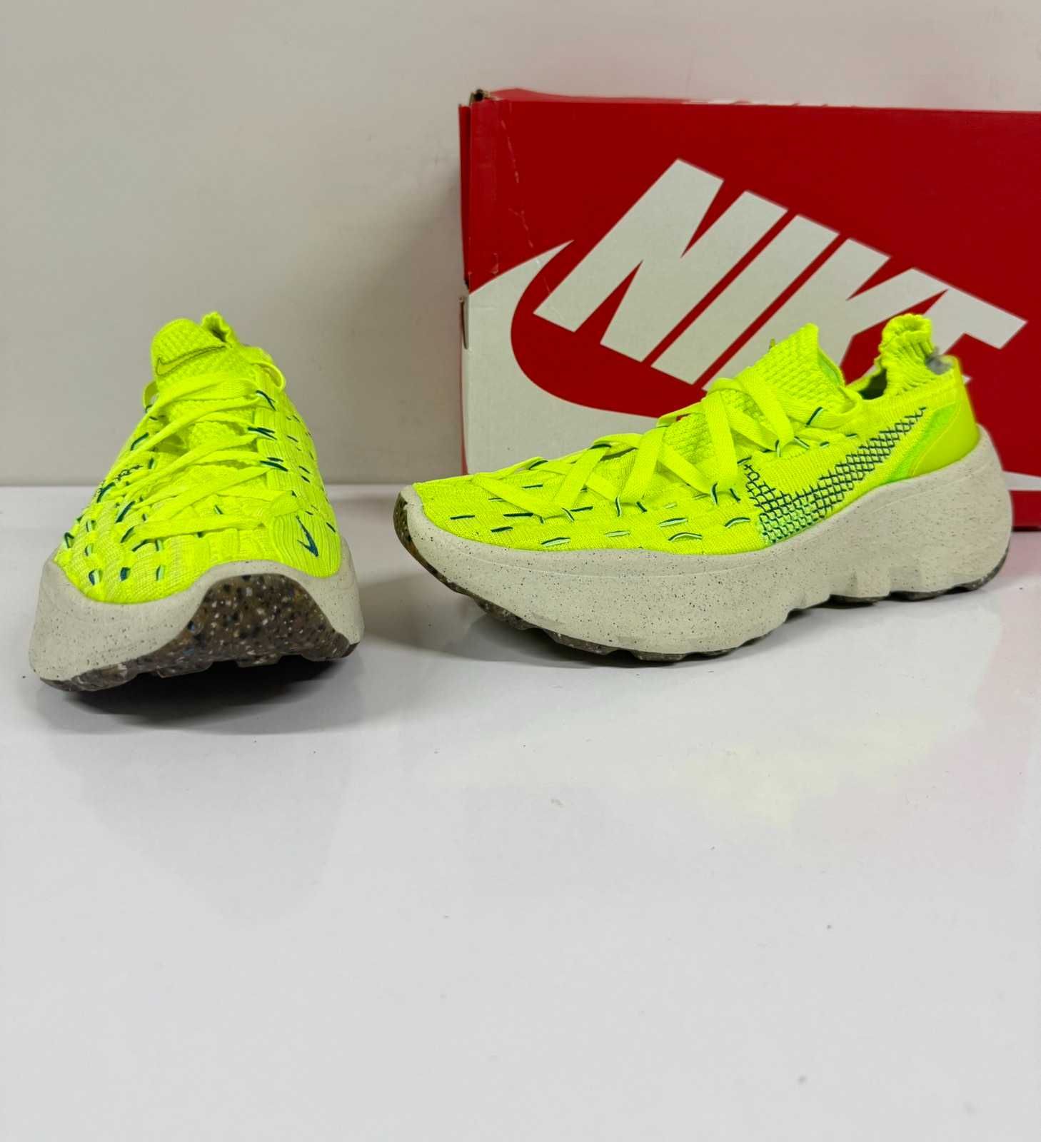 Nike Space Hippie