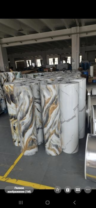 Самаклейка бор оптом ва донага  100.000