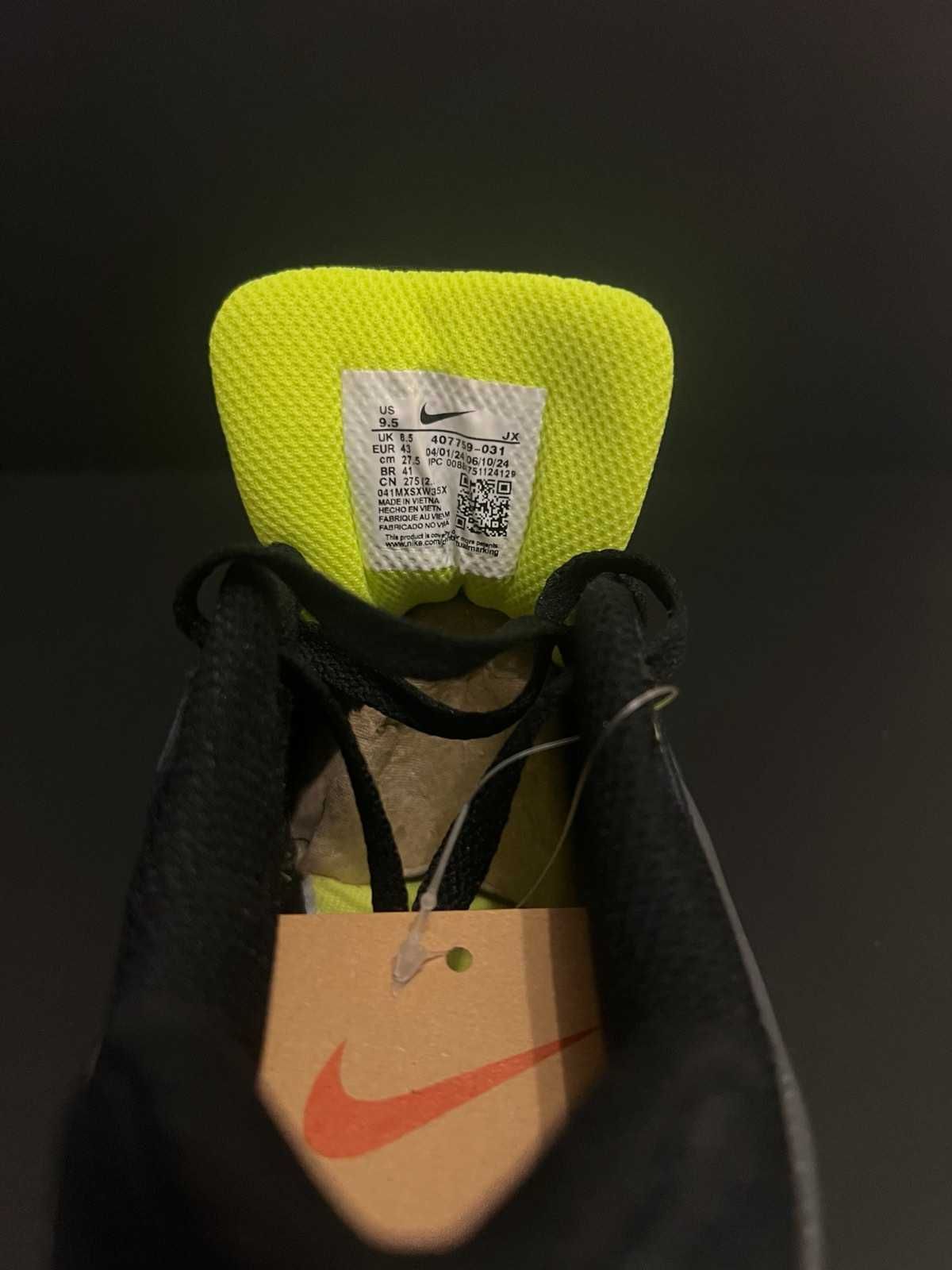 Nike Air Max Command