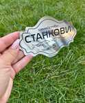 Табелка за врата и пощенска кутия