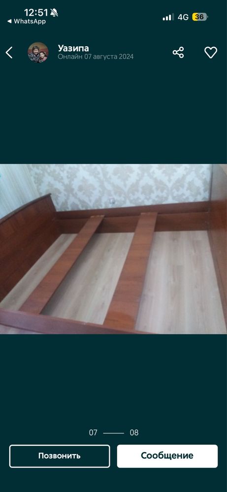 Продам кровать из массива дерева