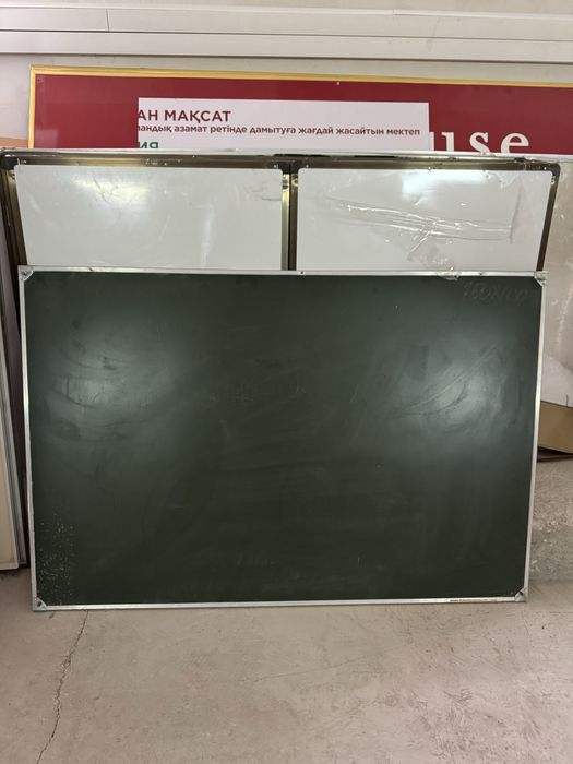 Продам школьные меловые доски недорого