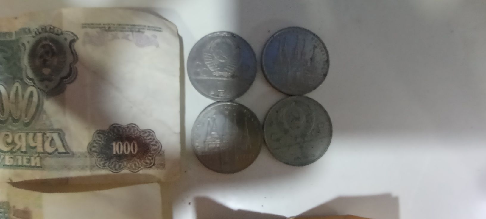Продаются купюры СССР