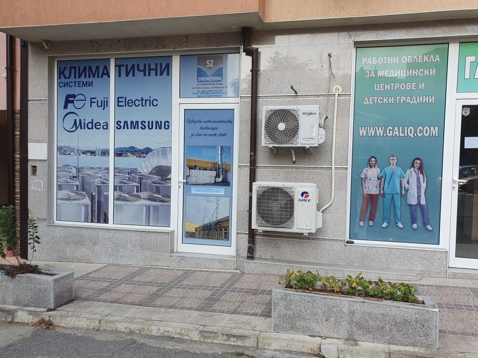 Магазин под наем