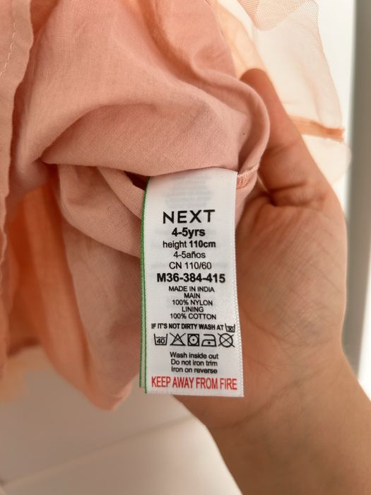 Детска рокля Next