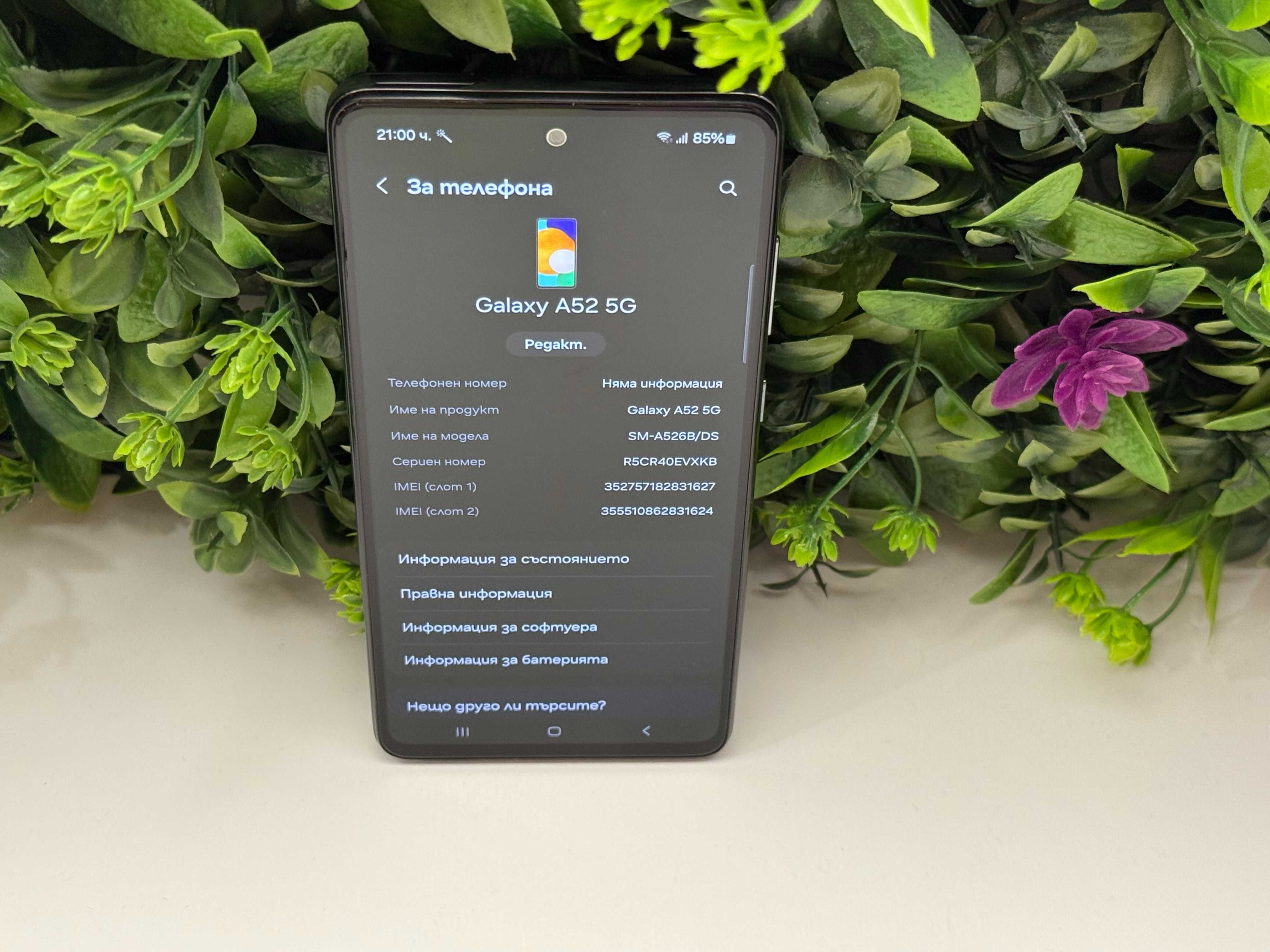 Samsung Galaxy A52 5G 128GB Black