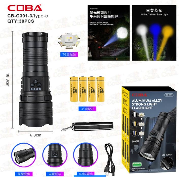 Фонарь оригинал от бренда COBA!