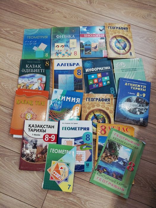 Учебники 8 кл. Казах.школа