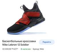 Кроссовки Nike 40р