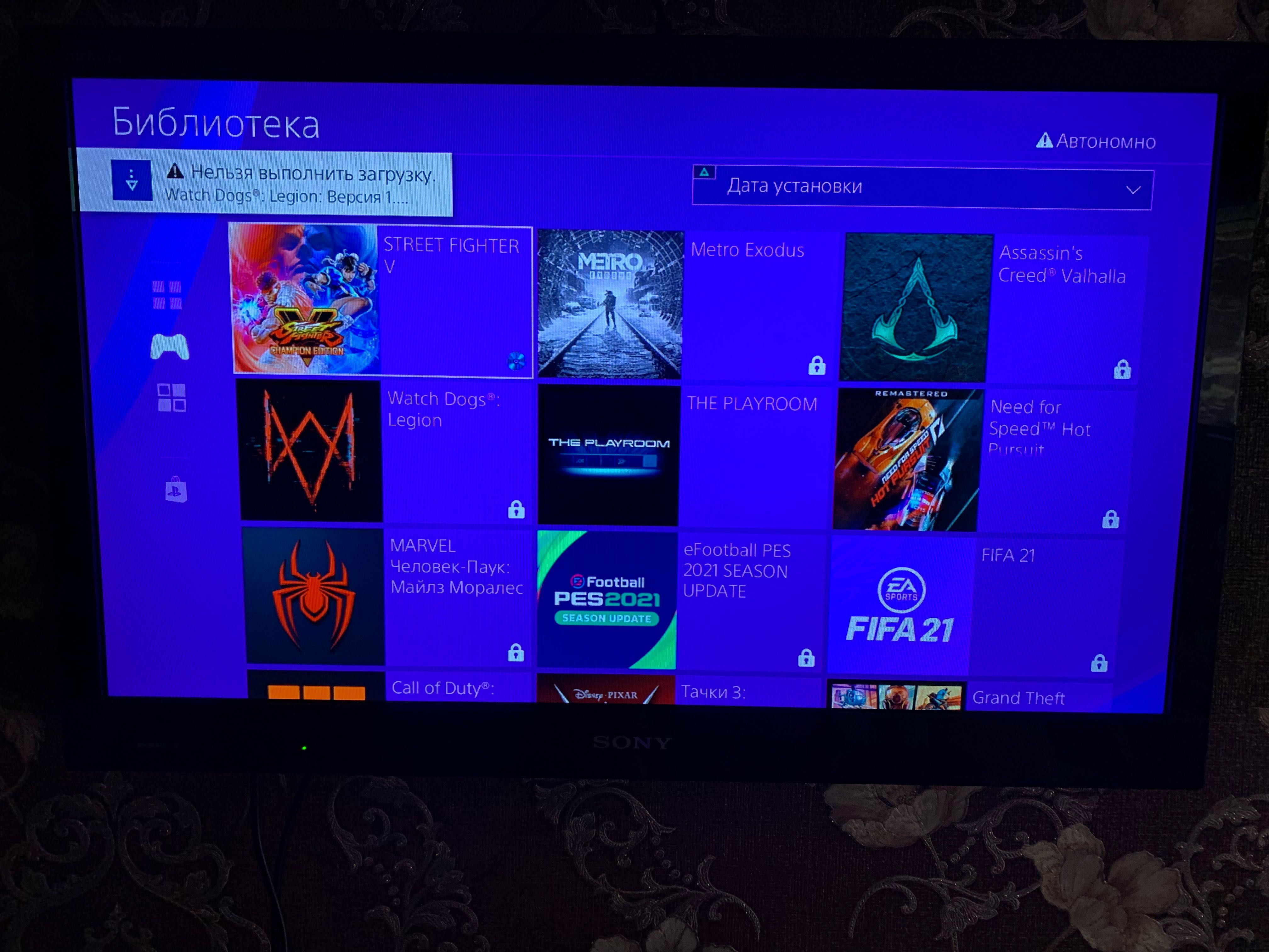 Playstation 4 pro
