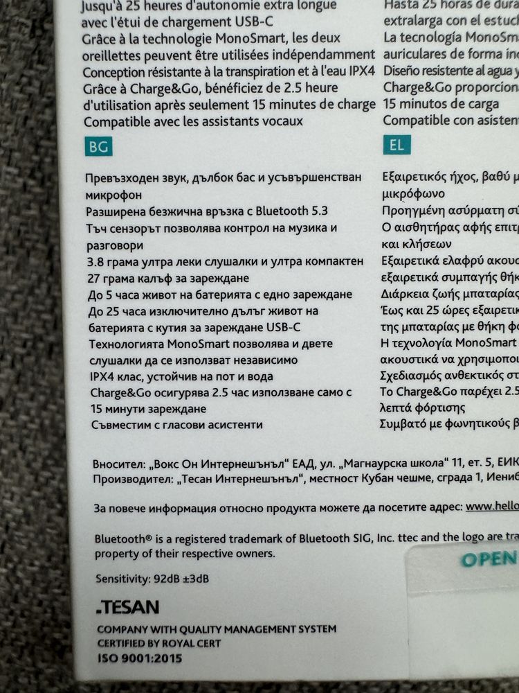 Слушалки TTEC - безжични слушалки - TWS