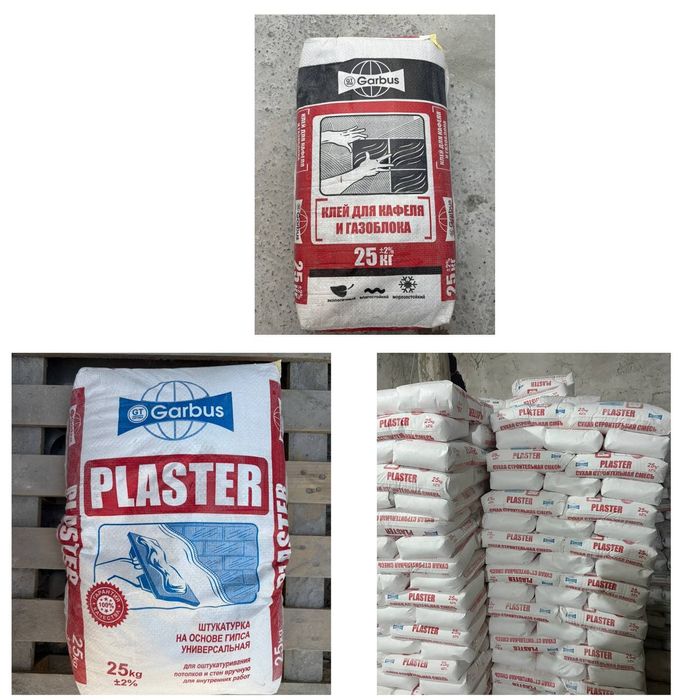 Gazablok Kley optim narxlarda