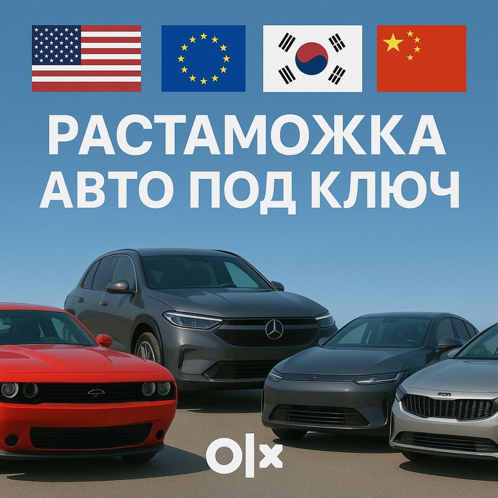 Оформляем СБКТС, ЭПТС, SOS кнопка — быстро и надежно!