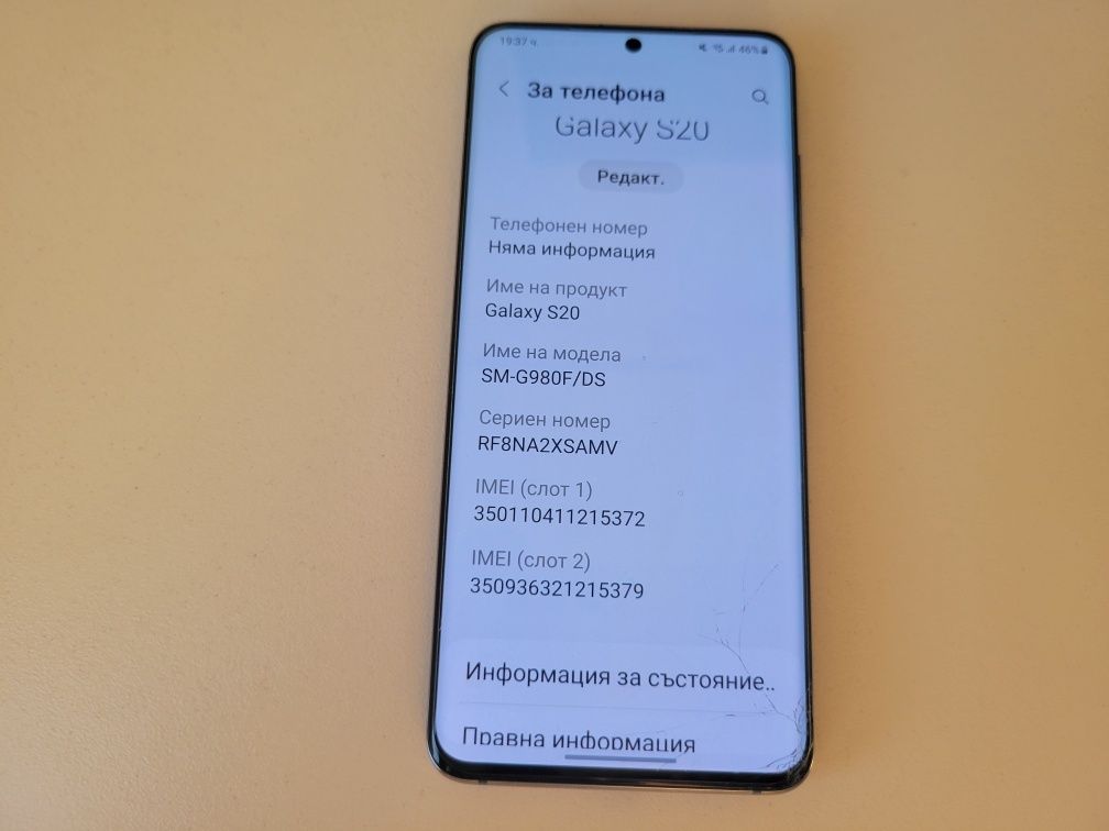 Samsung galaxy S20