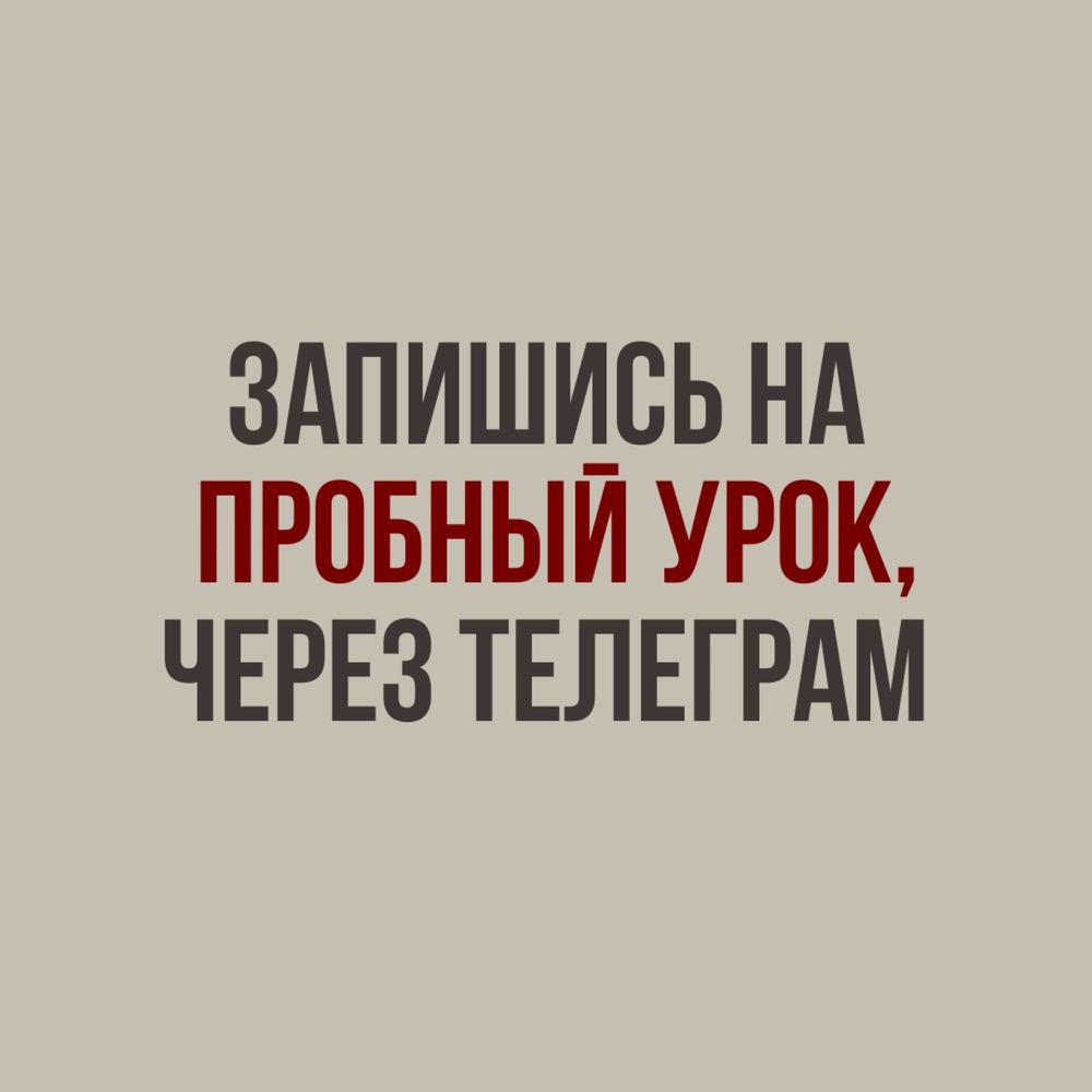 Уроки вокала с выездом на дом