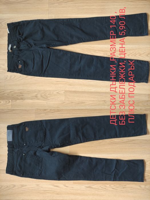 Бебешки бански 86 размер и други