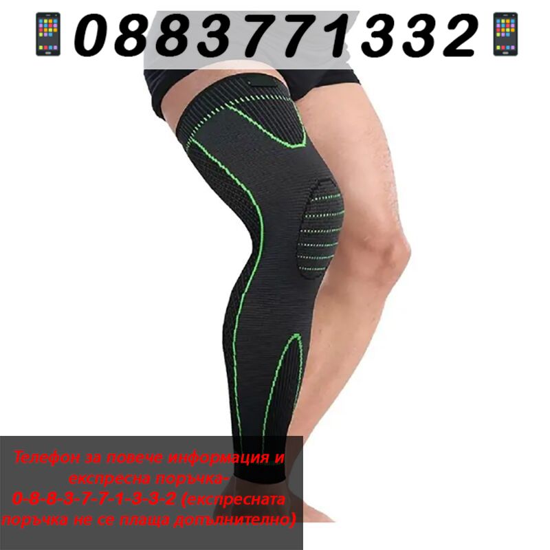 НЕМСКИ Дълга еластична наколенка – KneeSupport + ЛЕД ФЕНЕР