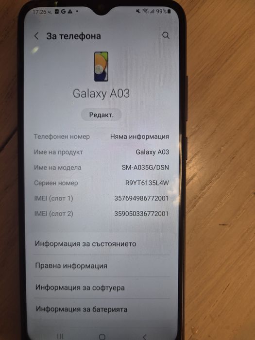 Samsung A035G /DSM