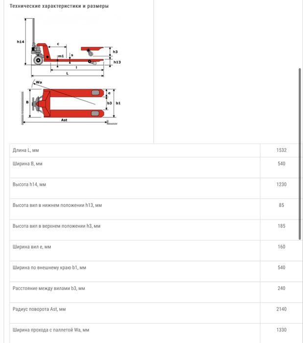 Рохля Рохли Трансполет Roxli Roxlya