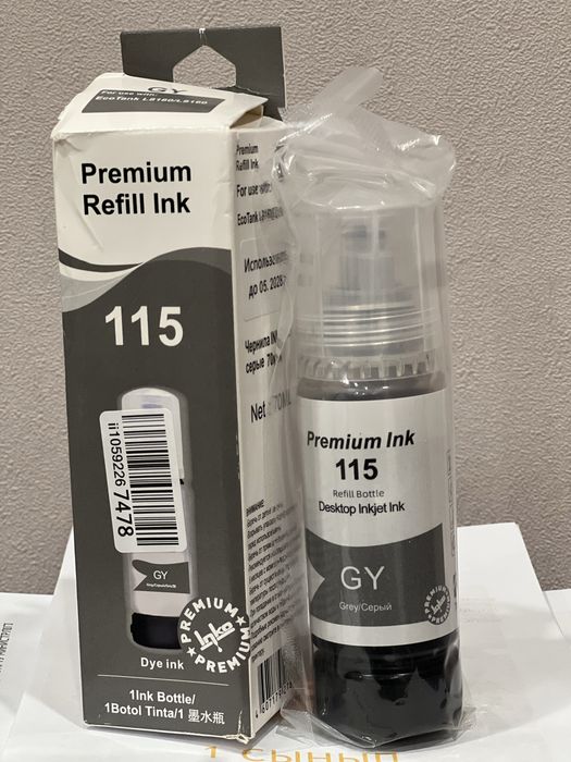 Серый чернила /Grey/GY/Epson