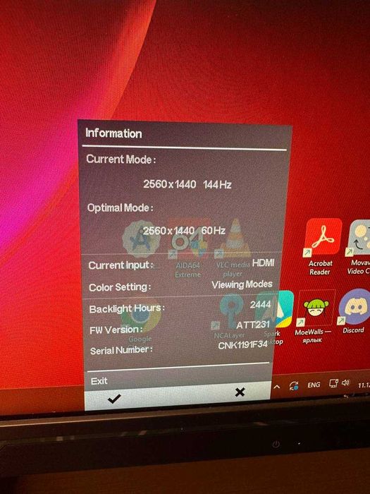 Игровой компьютер, Nvidia 4060TI, Logitech superlight 2