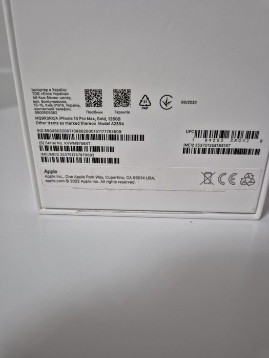 IPhone 14 PRO MAX Ca Nou