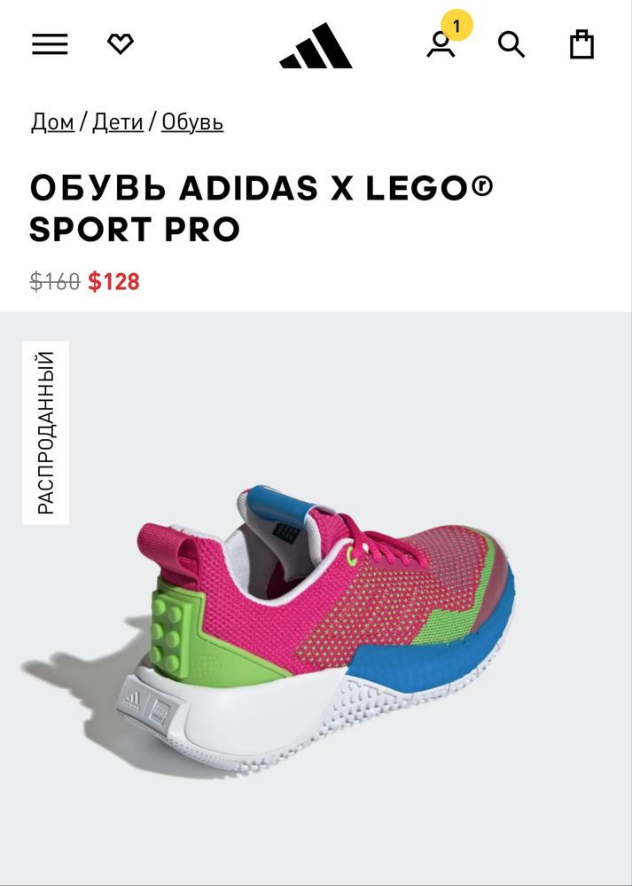 Маратонки Adidas X Lego Sport Pro