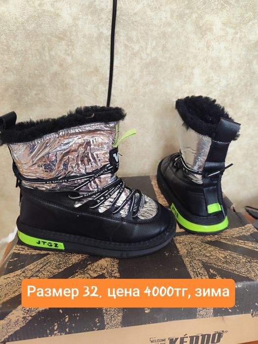 Продам обувь на девочку в хорошем состоянии. Листайте карусель.