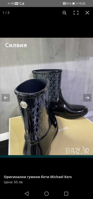 Оригинални гумени ботуши Michael Kors