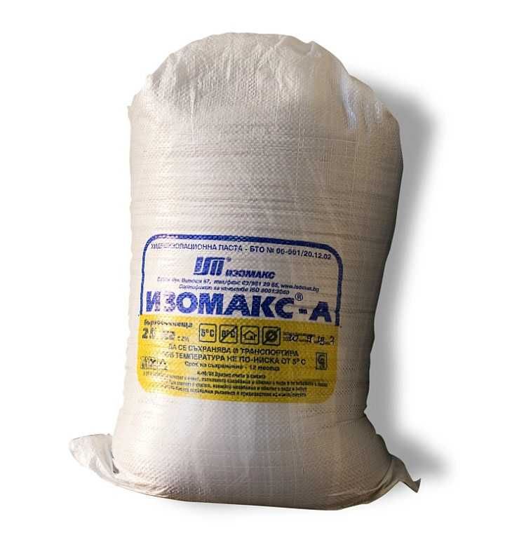 Изомакс - A 25kg чувал - течна хидроизолация